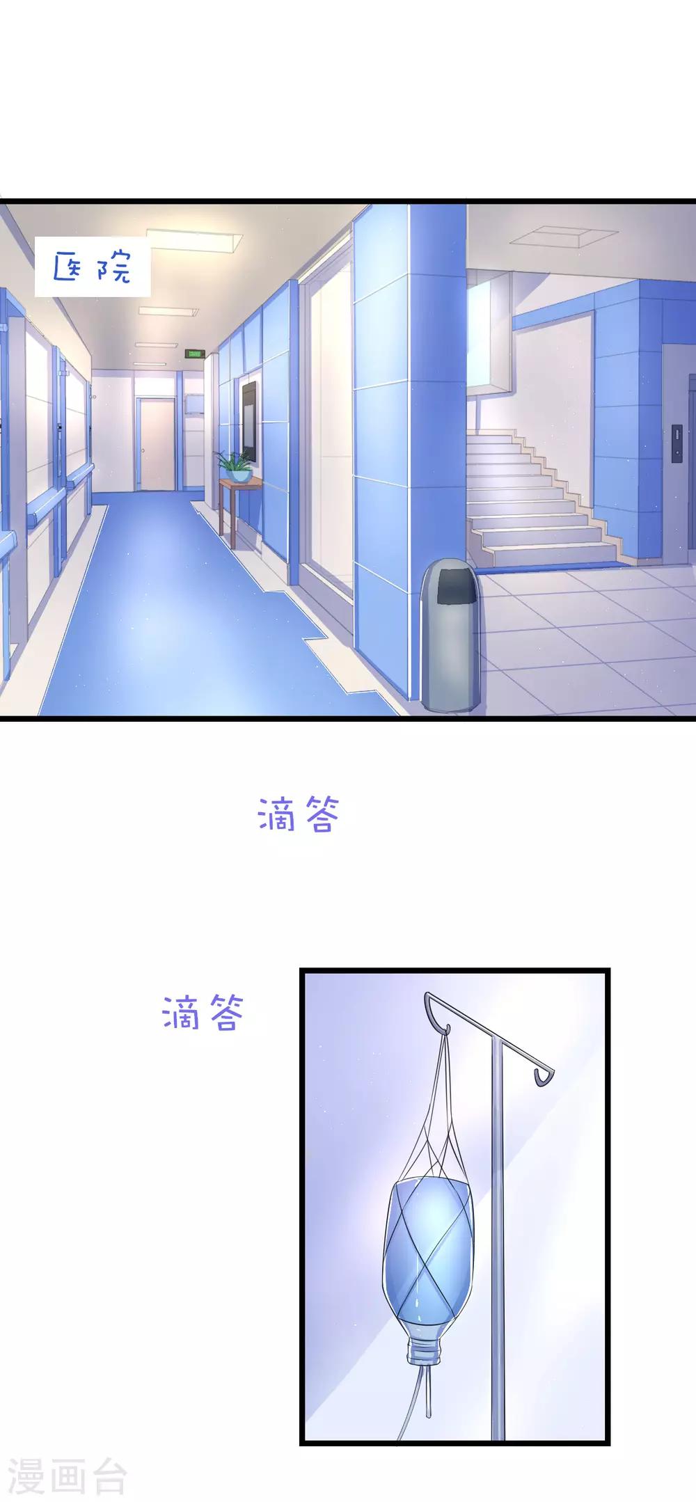 第70话-第74话