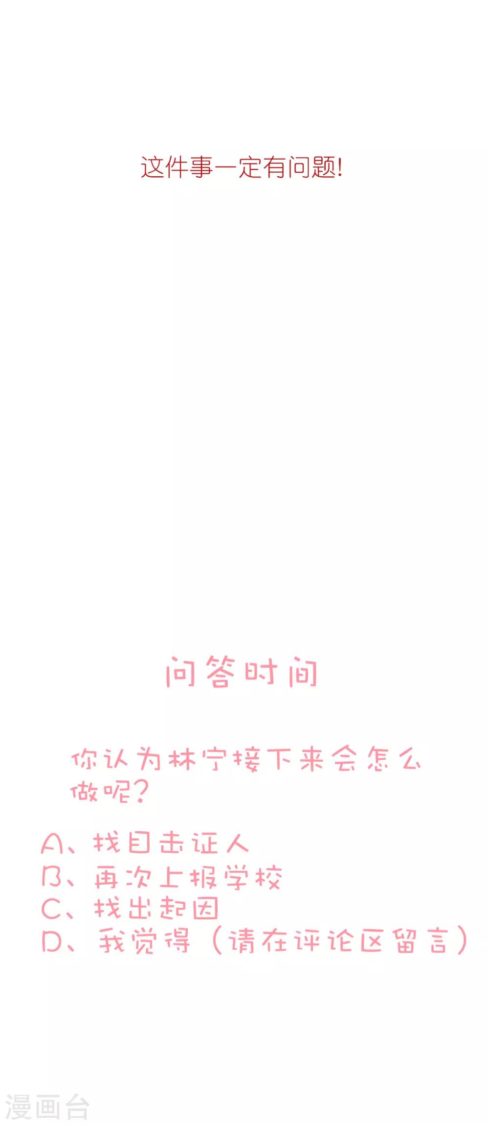 第70话-第74话