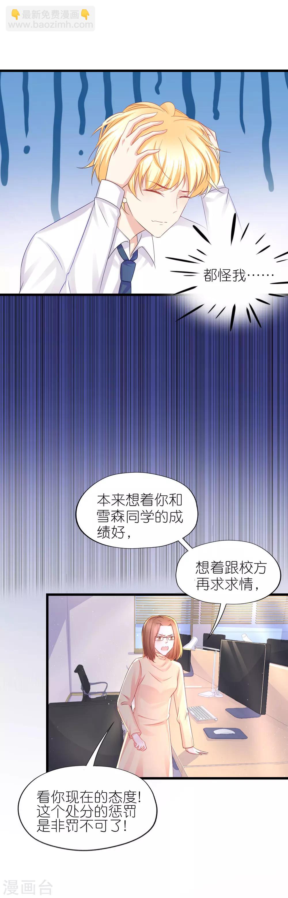 第70话-第74话