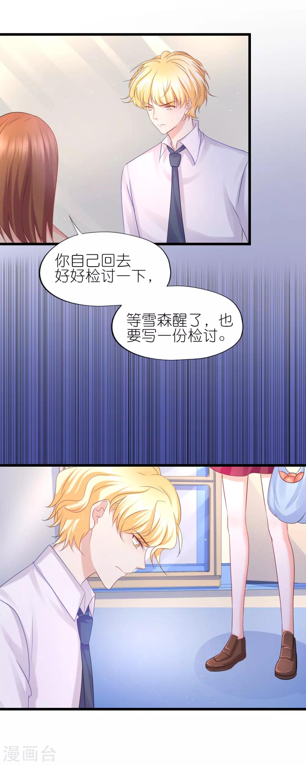 第70话-第74话