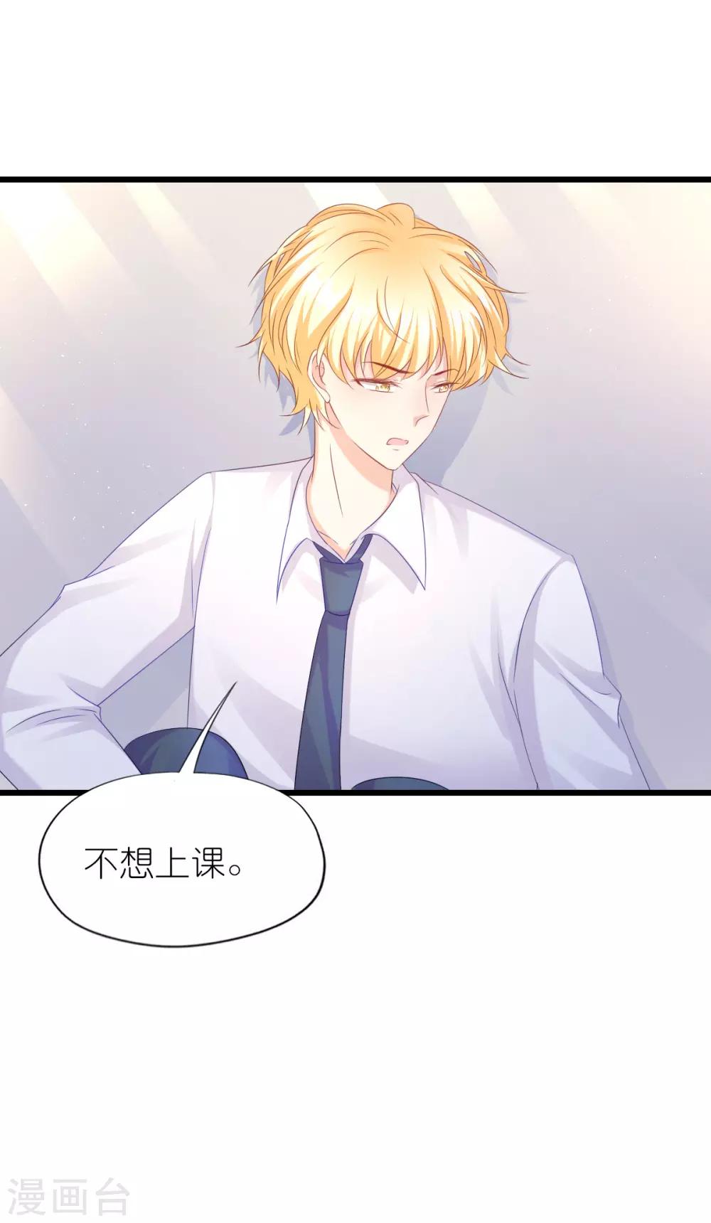 第70话-第74话