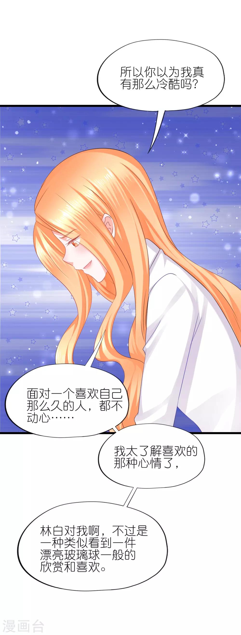 第72话-第76话