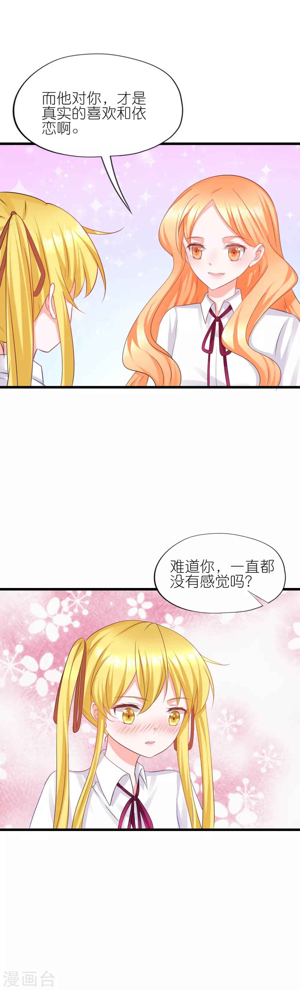 第72话-第76话