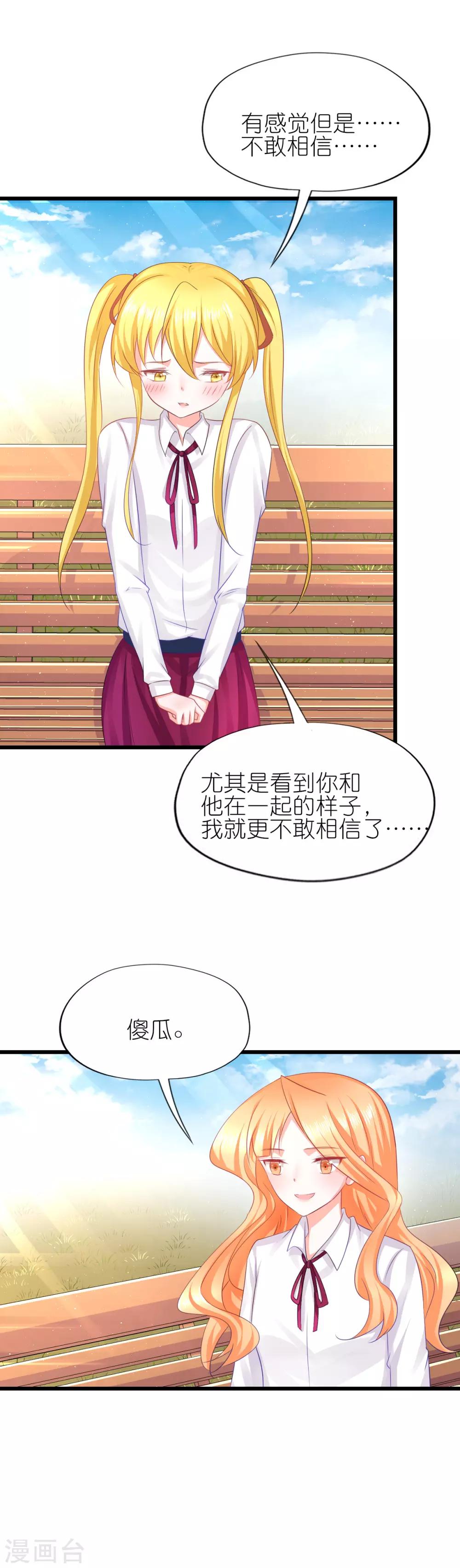 第72话-第76话