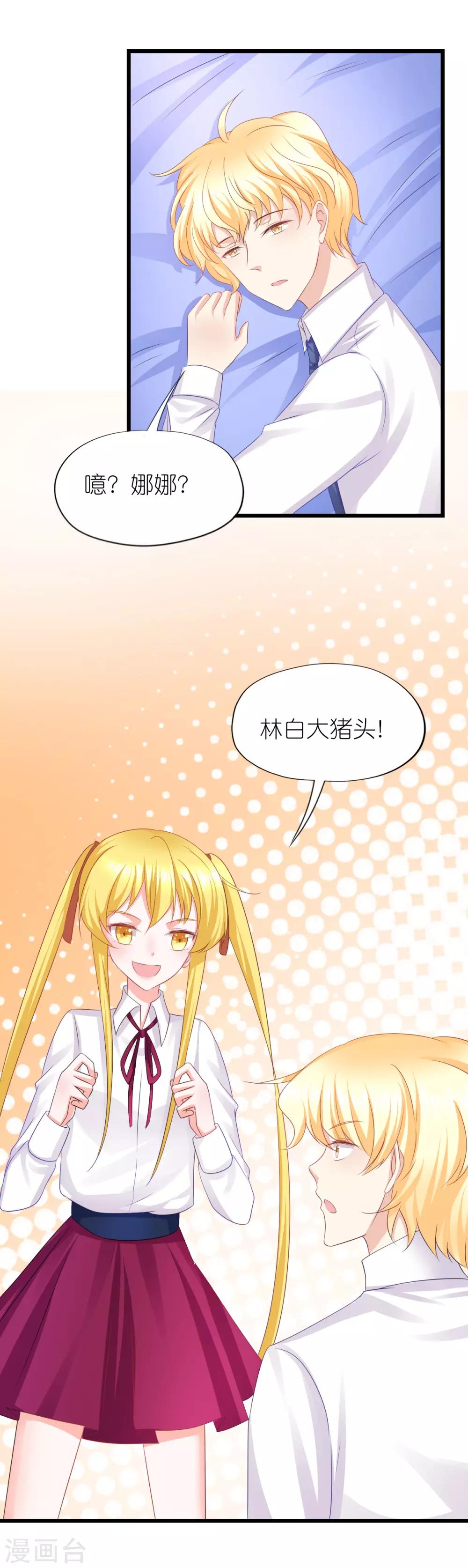 第72话-第76话