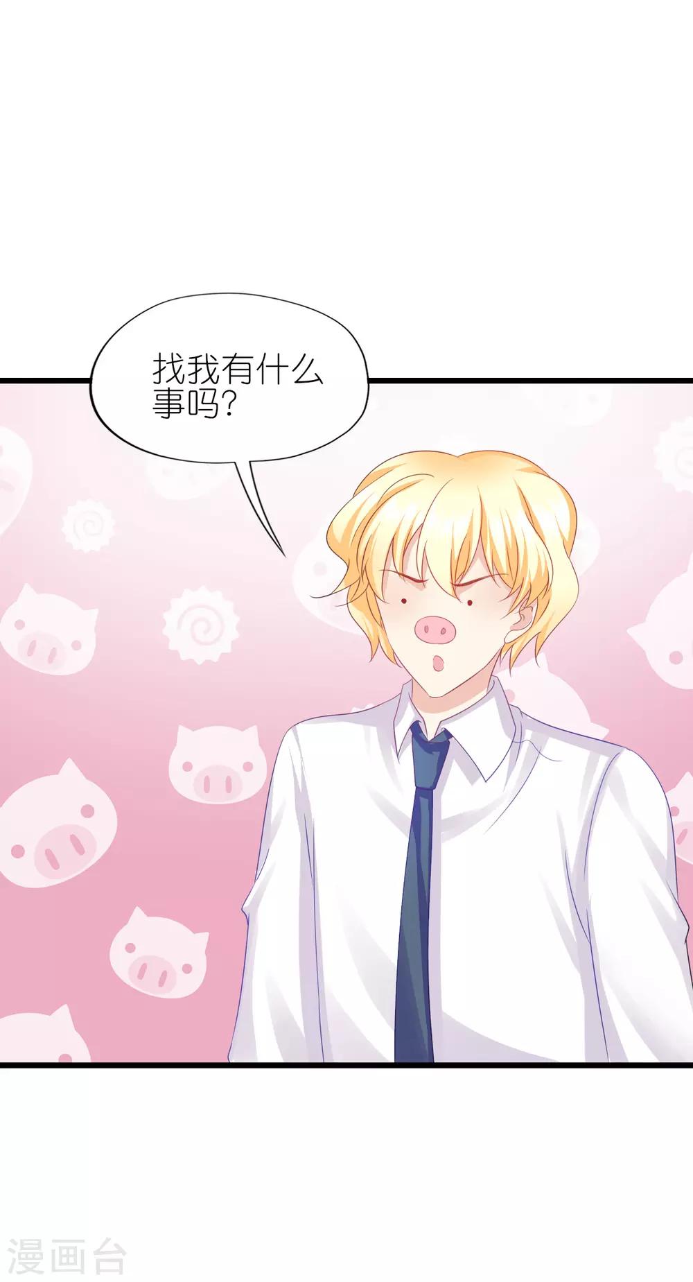 第72话-第76话