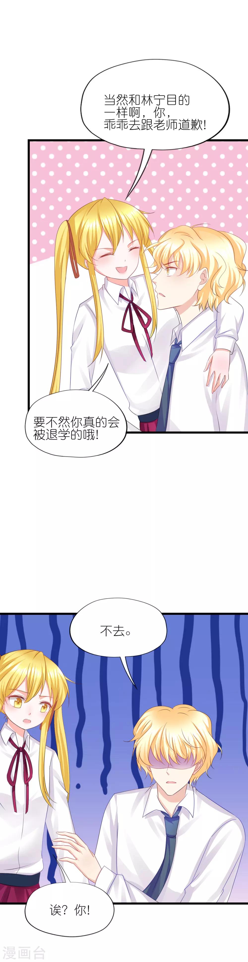 第72话-第76话