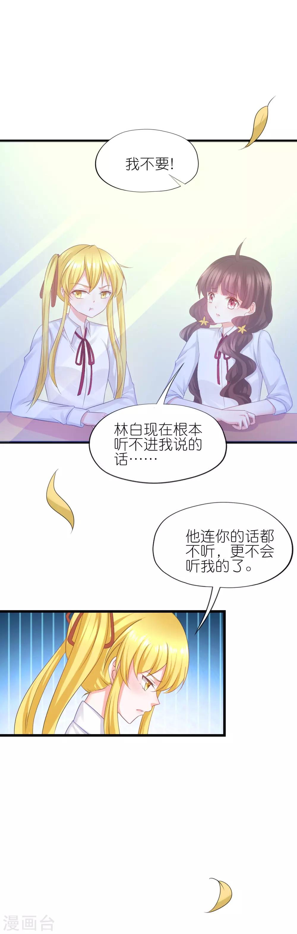 第72话-第76话
