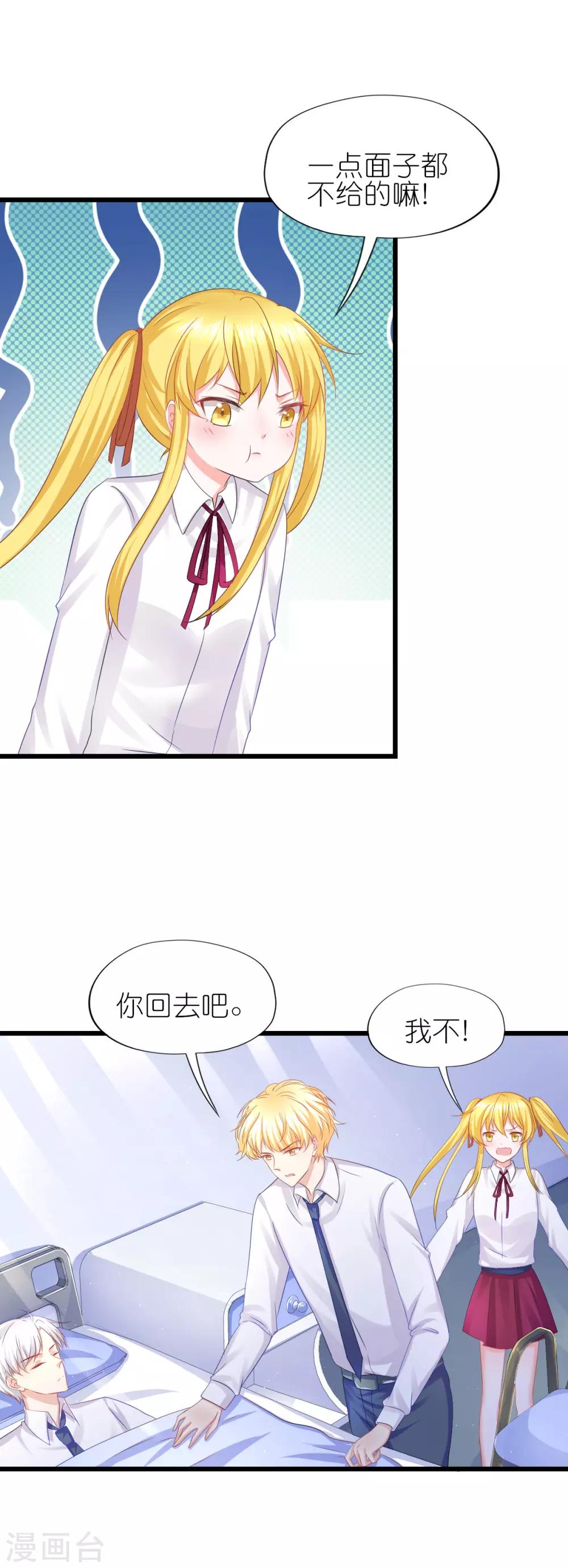 第72话-第76话