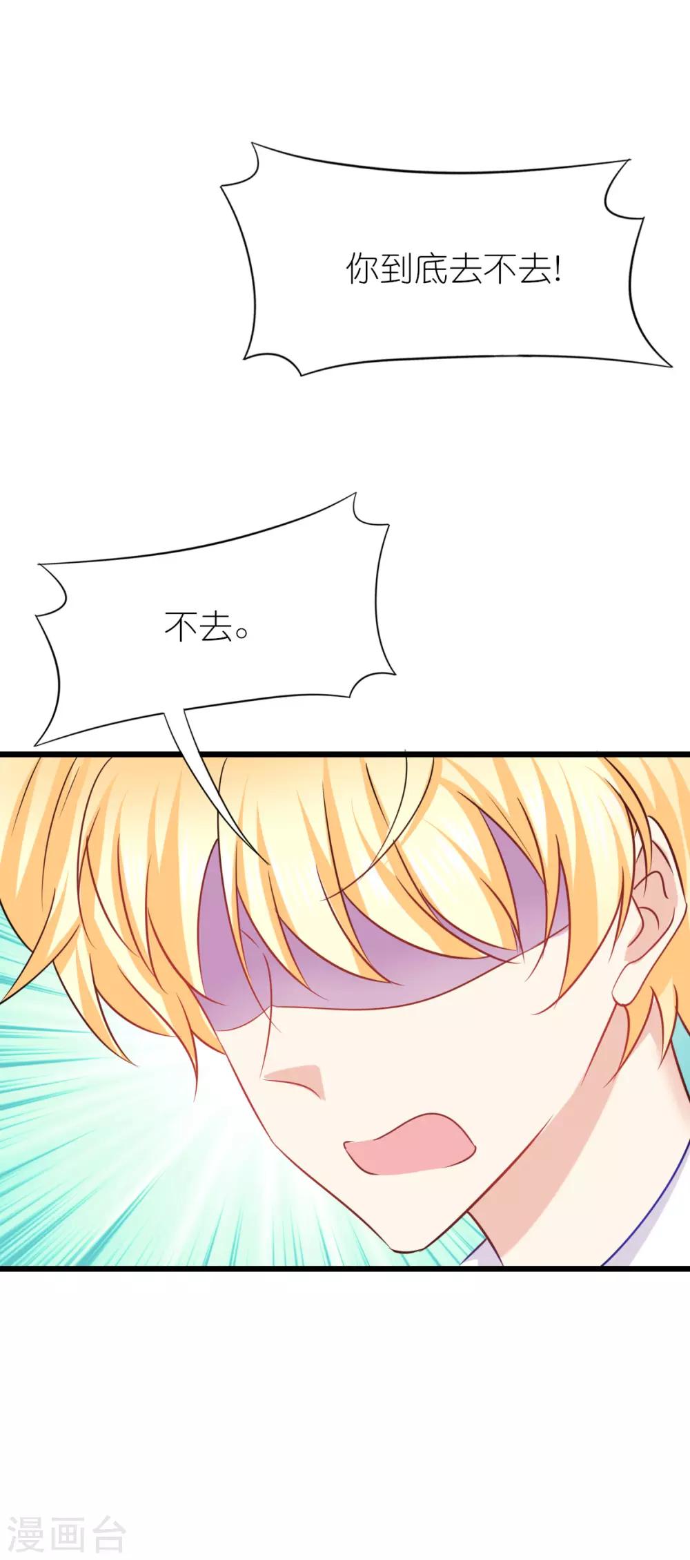第72话-第76话
