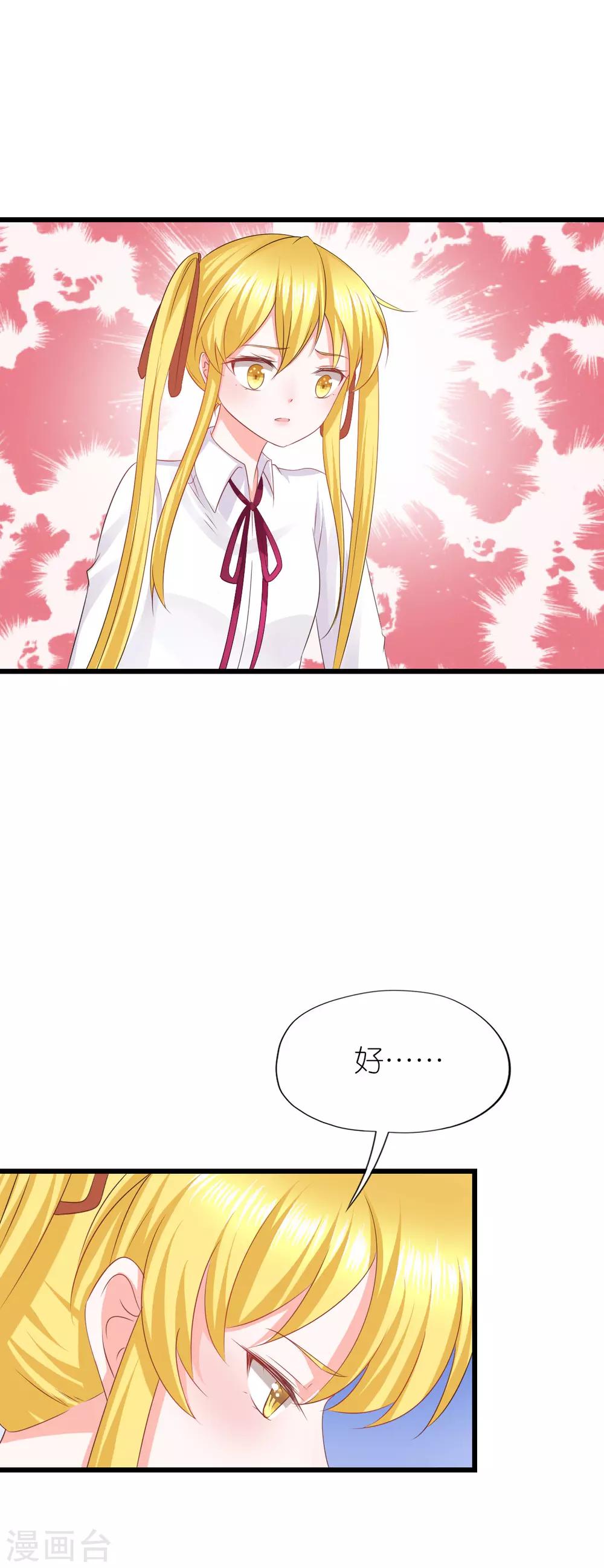 第72话-第76话