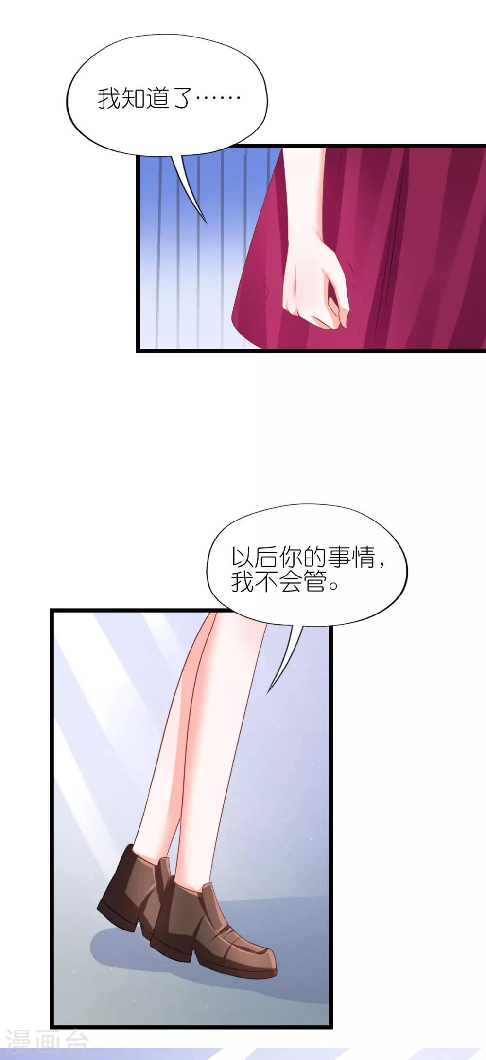 第72话-第76话