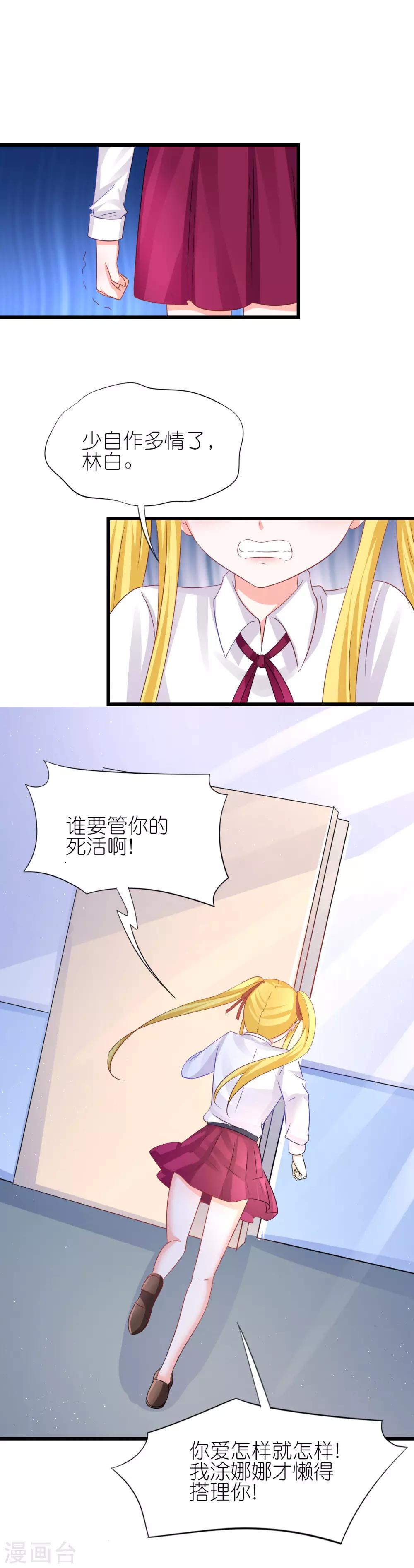 第72话-第76话