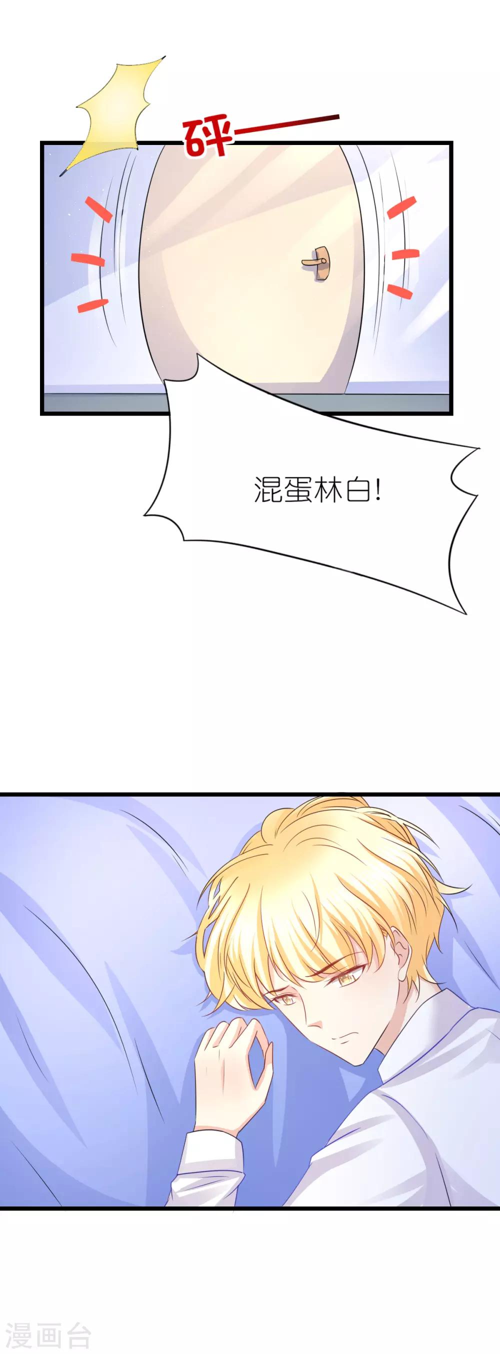 第72话-第76话