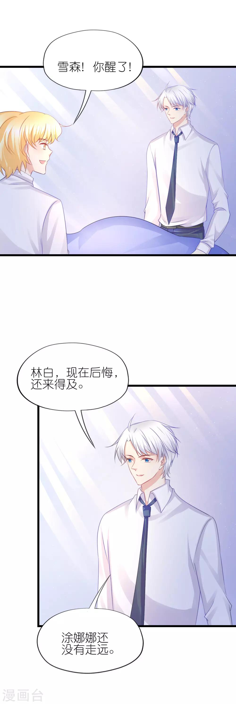 第72话-第76话
