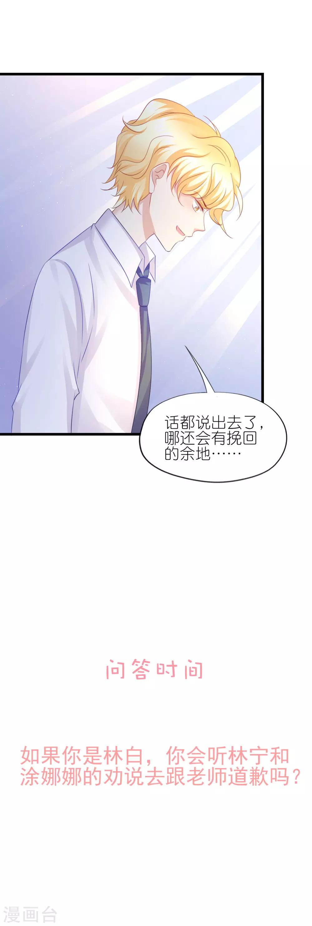 第72话-第76话