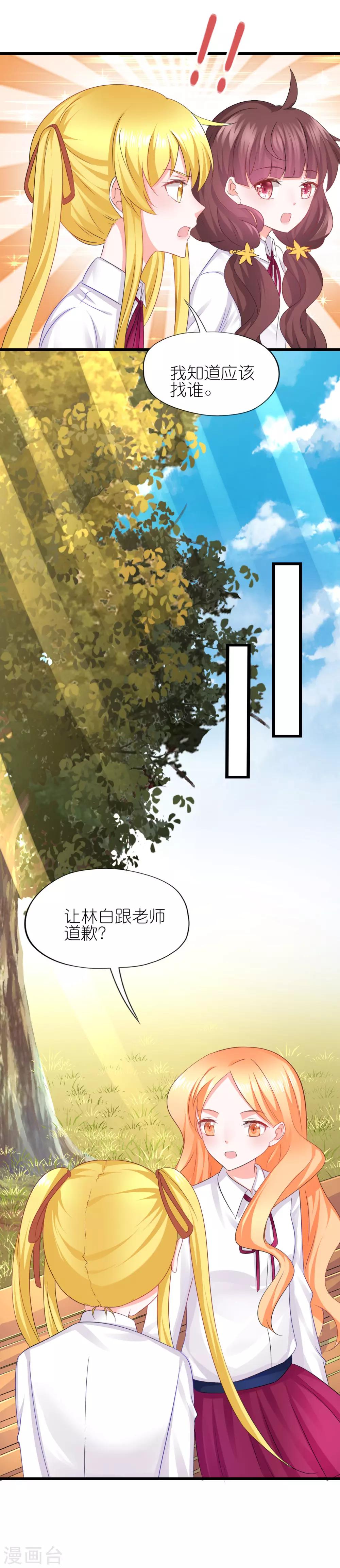 第72话-第76话