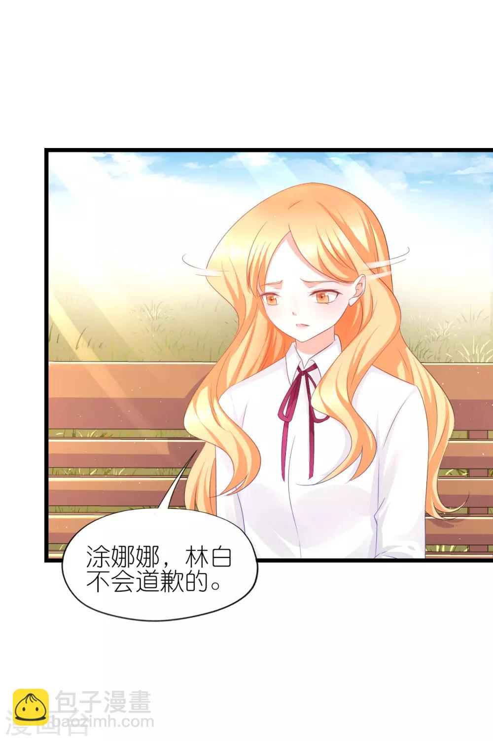 第72话-第76话