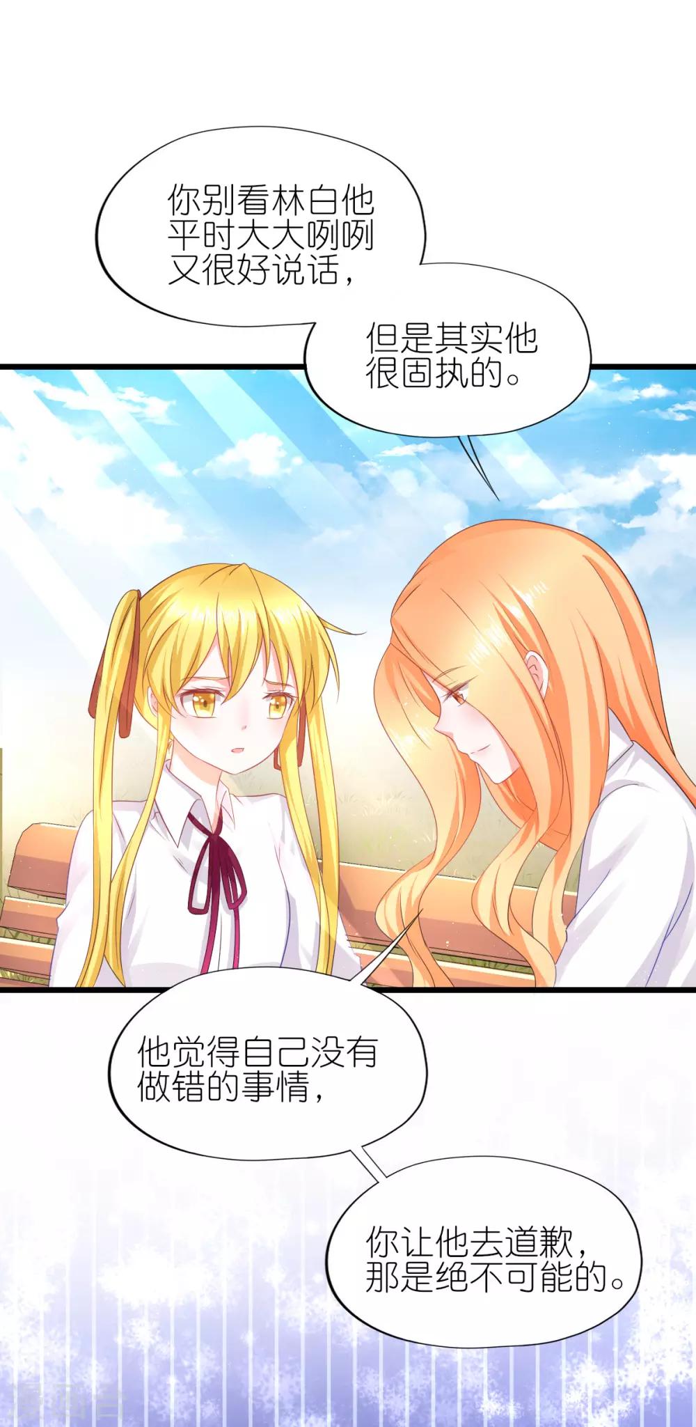 第72话-第76话