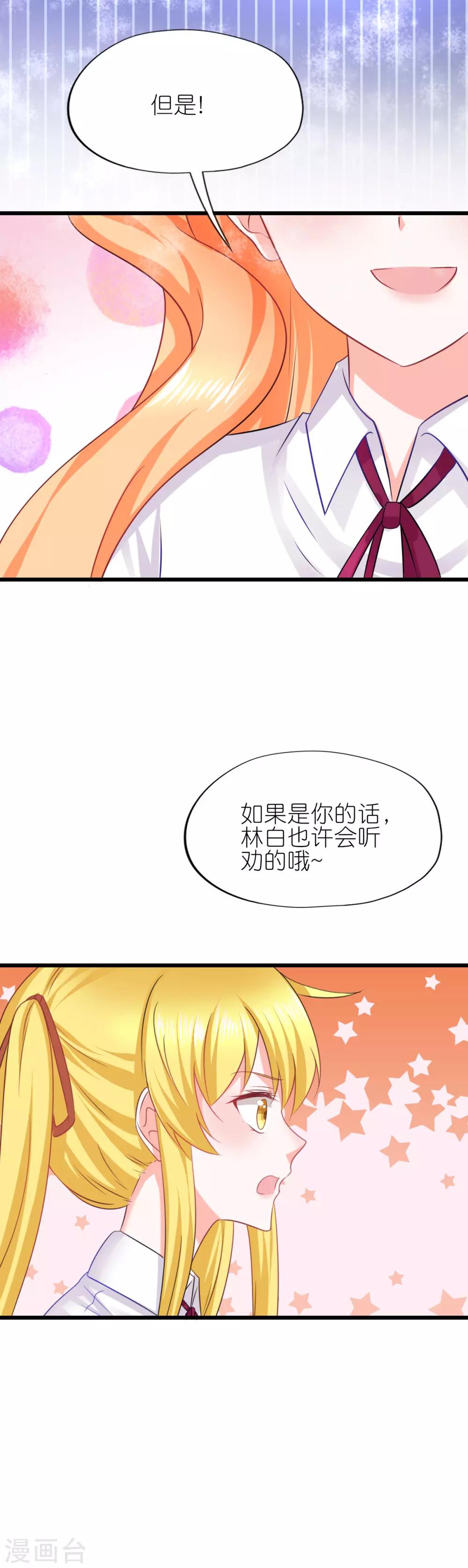 第72话-第76话