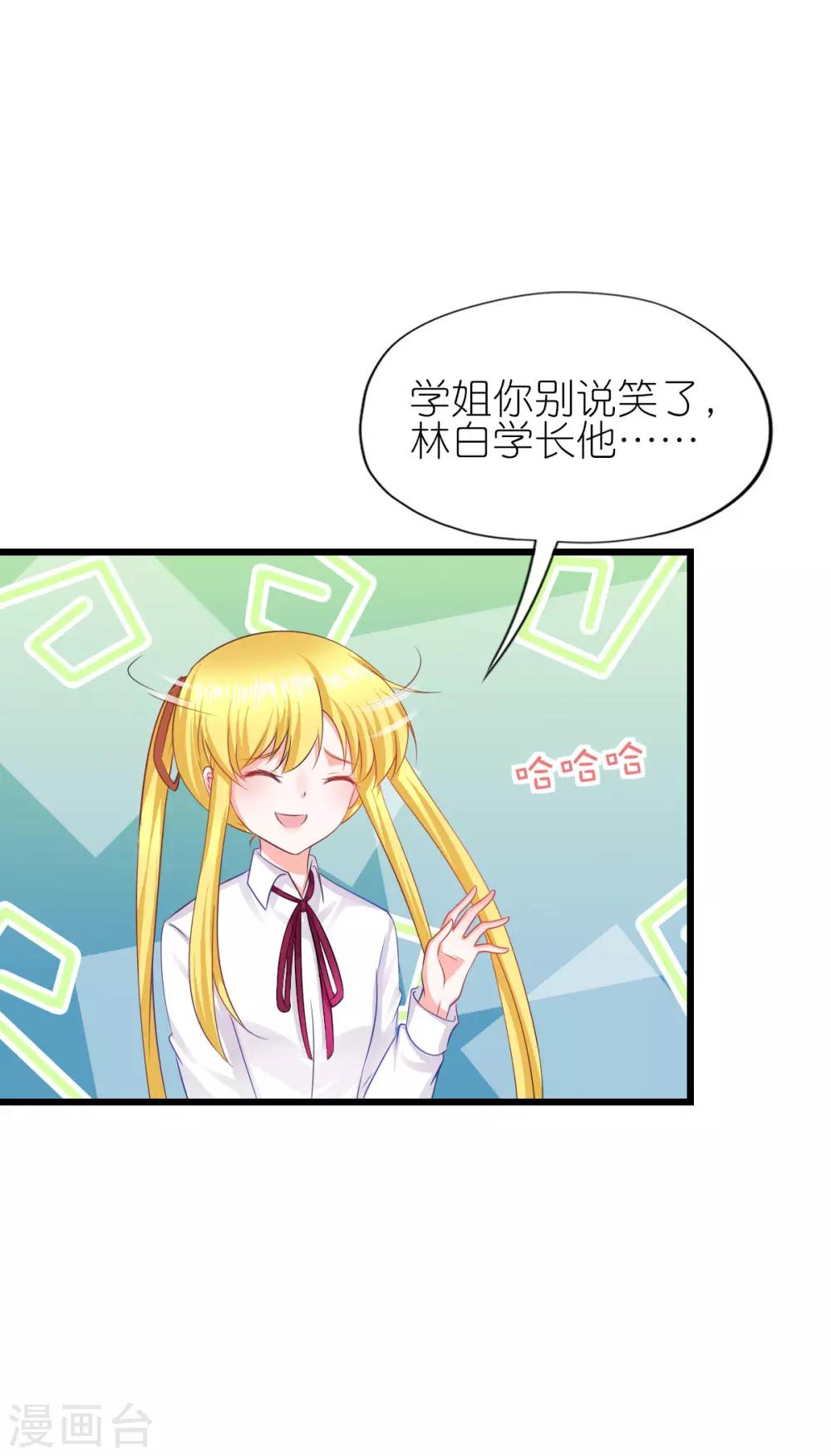第72话-第76话
