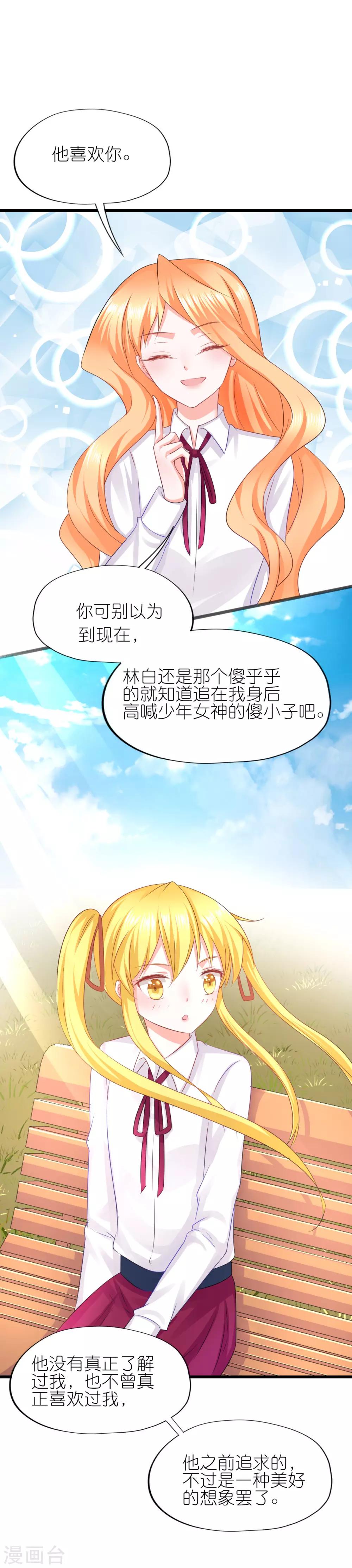 第72话-第76话