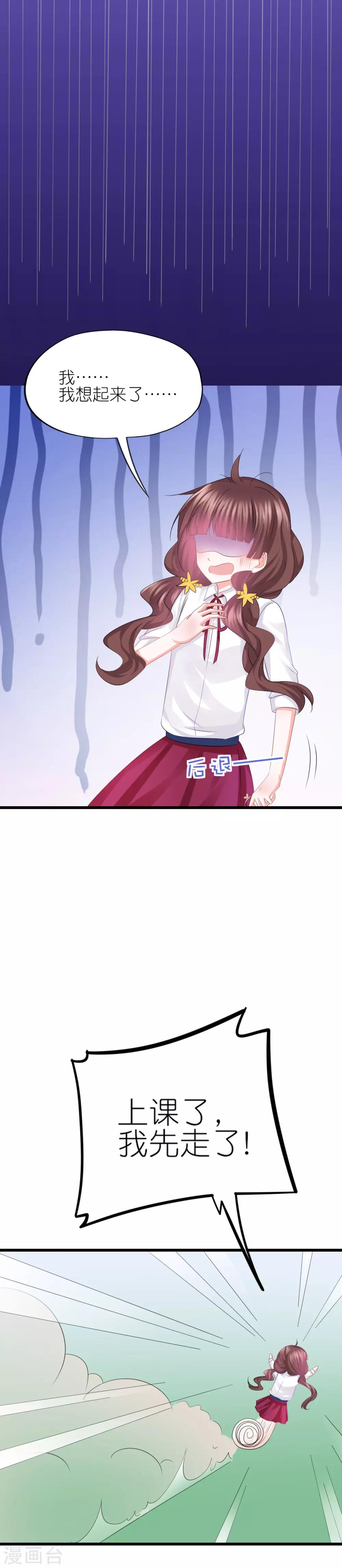 第74话-第78话