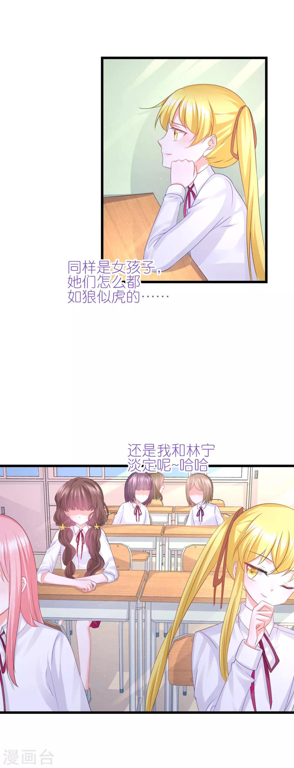第74话-第78话