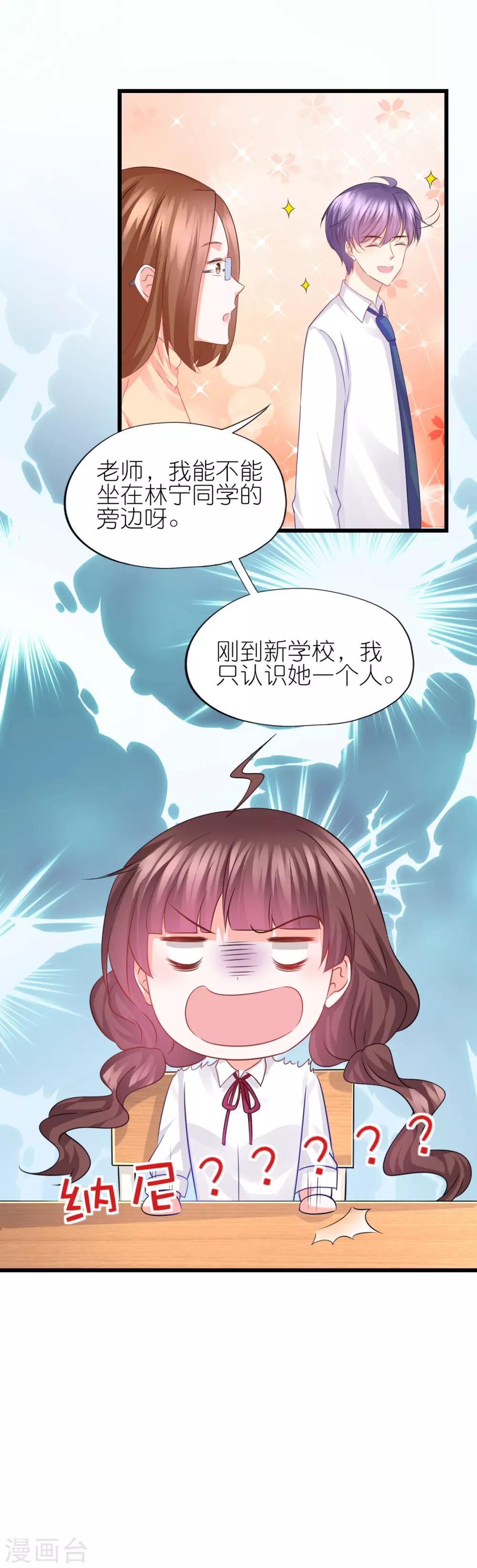 第74话-第78话