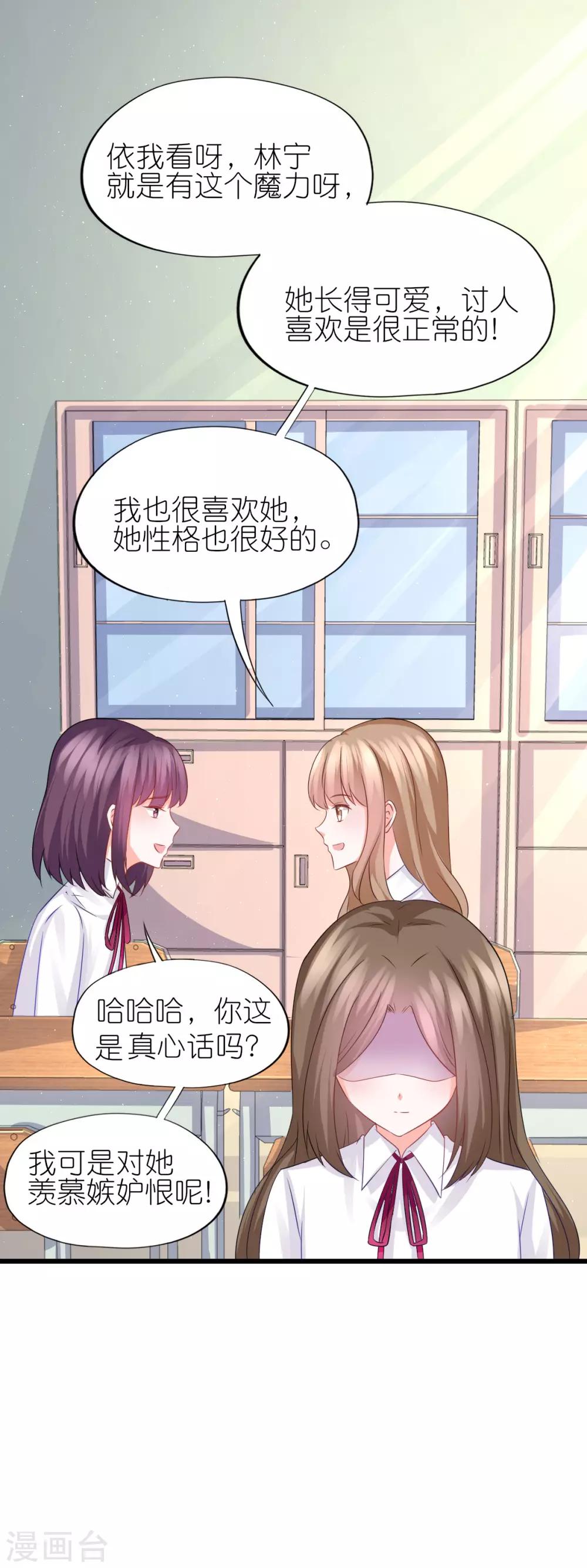 第74话-第78话