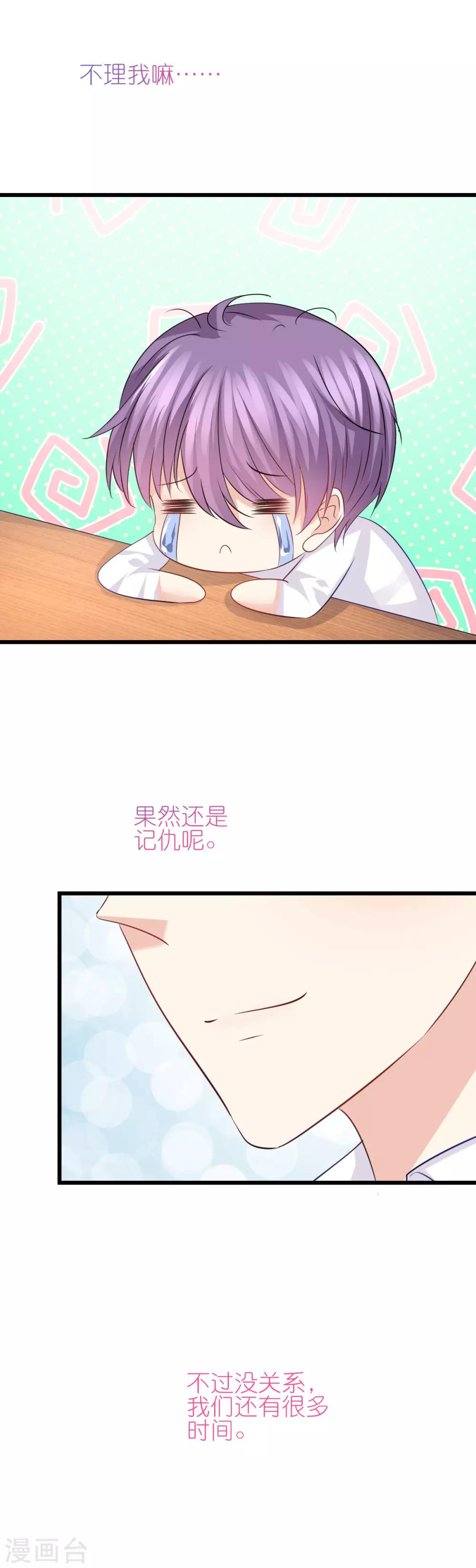 第74话-第78话