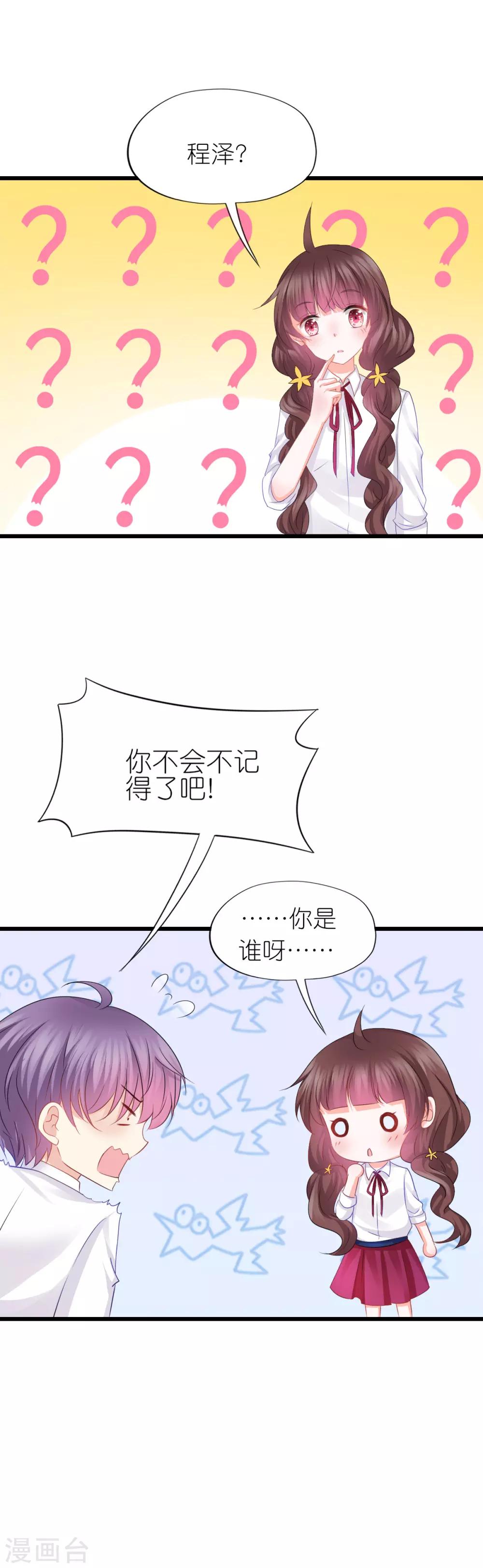 第74话-第78话