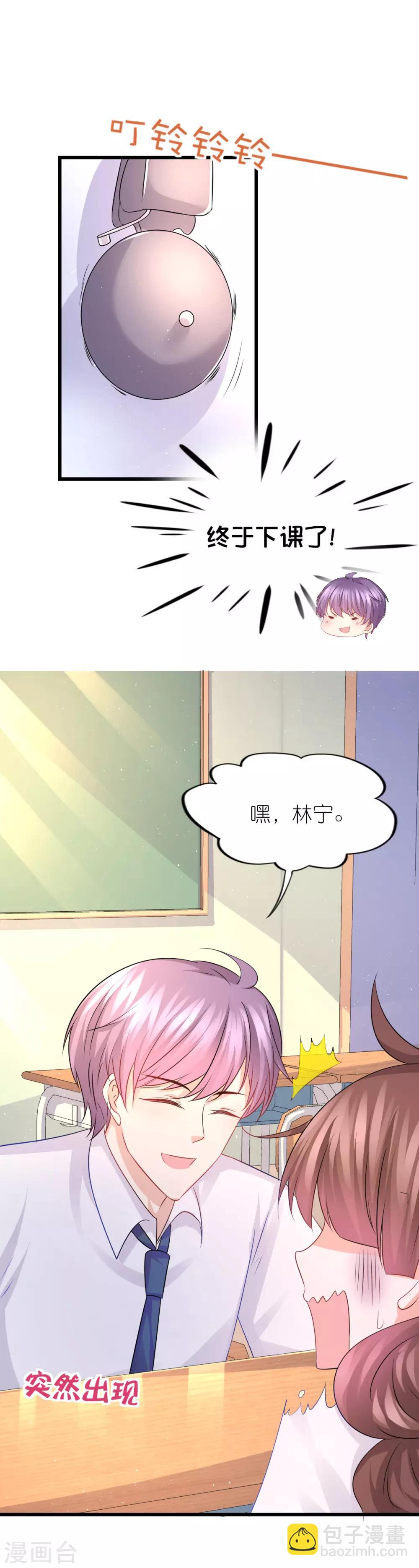 第74话-第78话