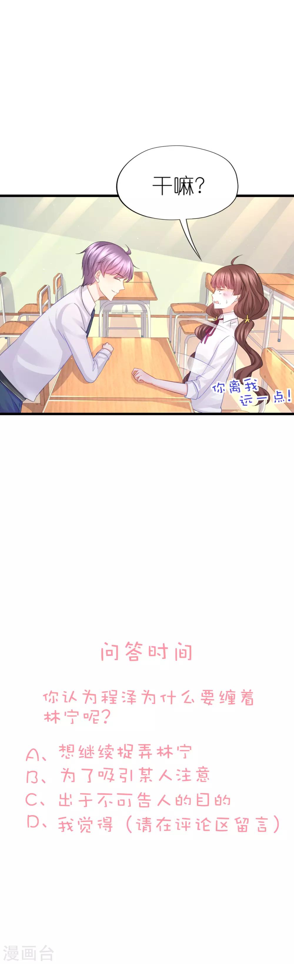 第74话-第78话