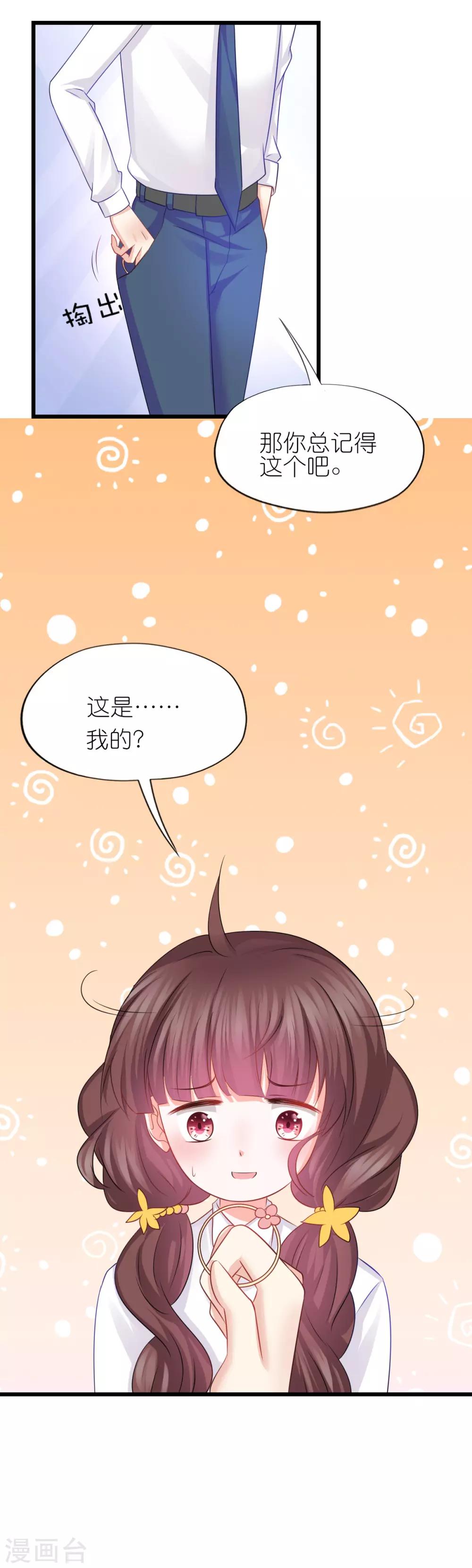 第74话-第78话