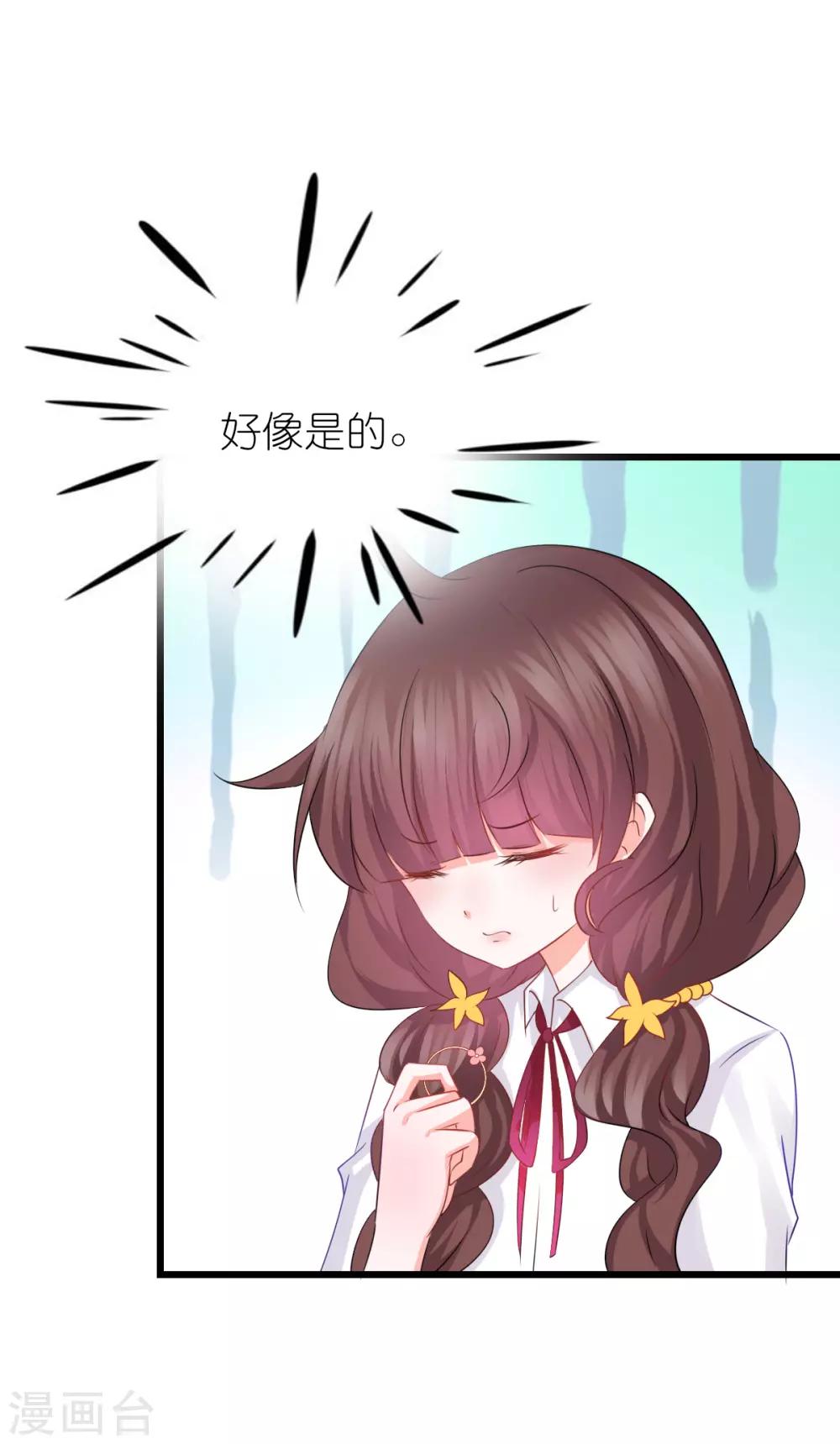 第74话-第78话