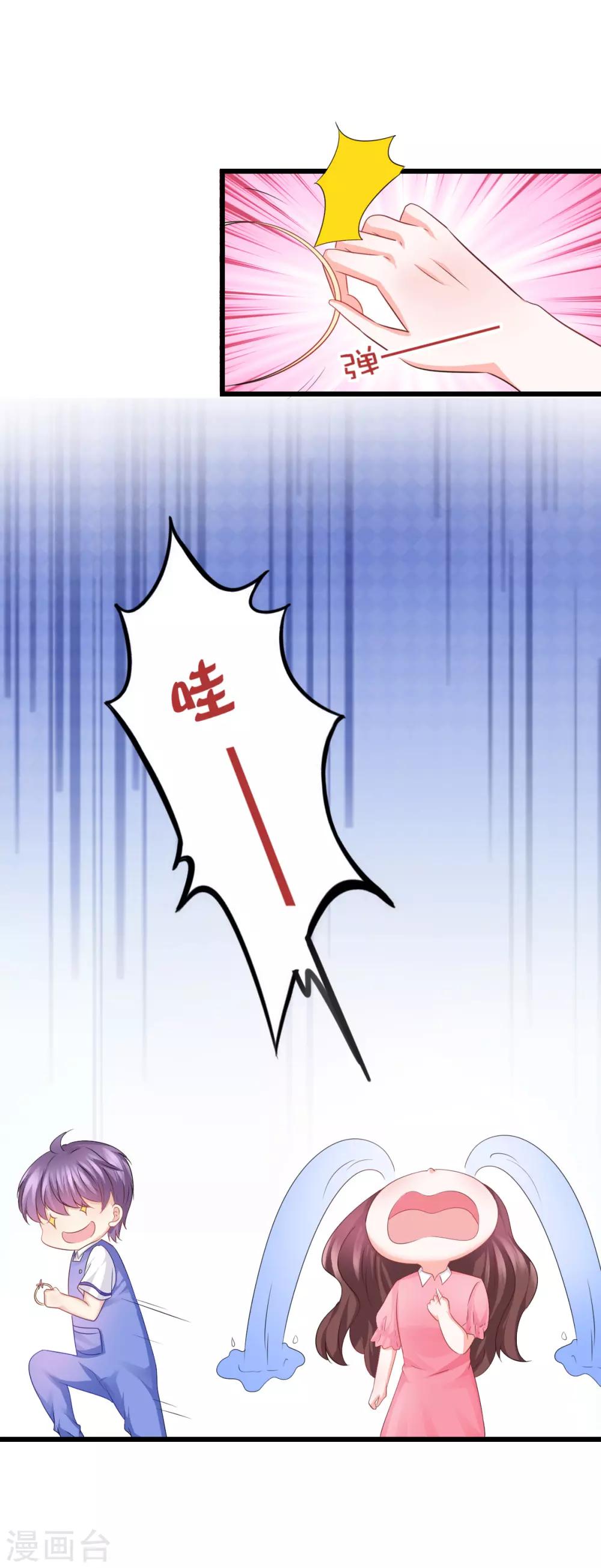 第74话-第78话