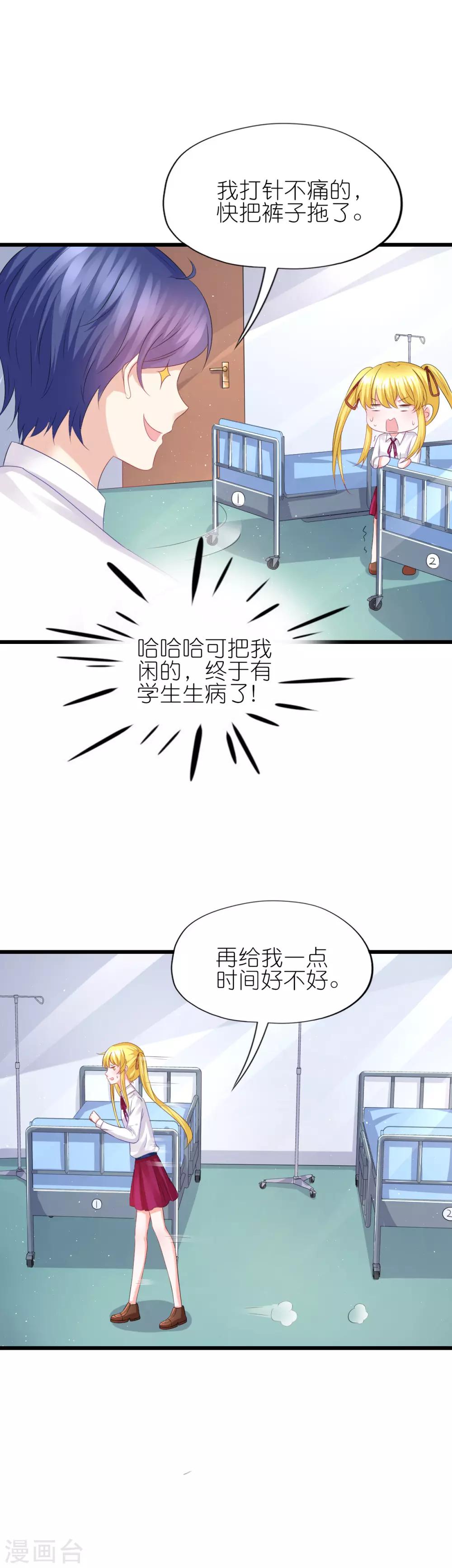 第76话-第80话