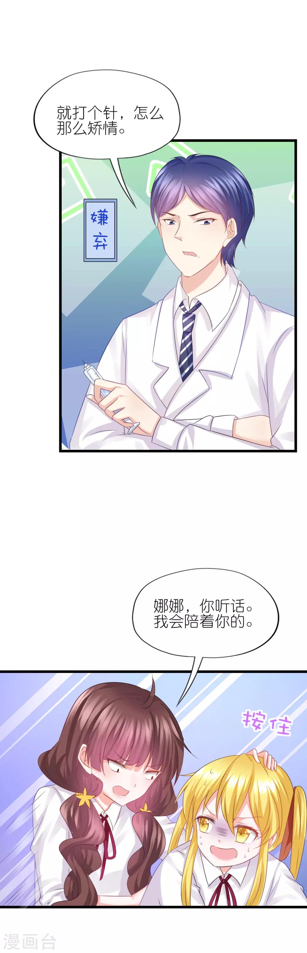 第76话-第80话