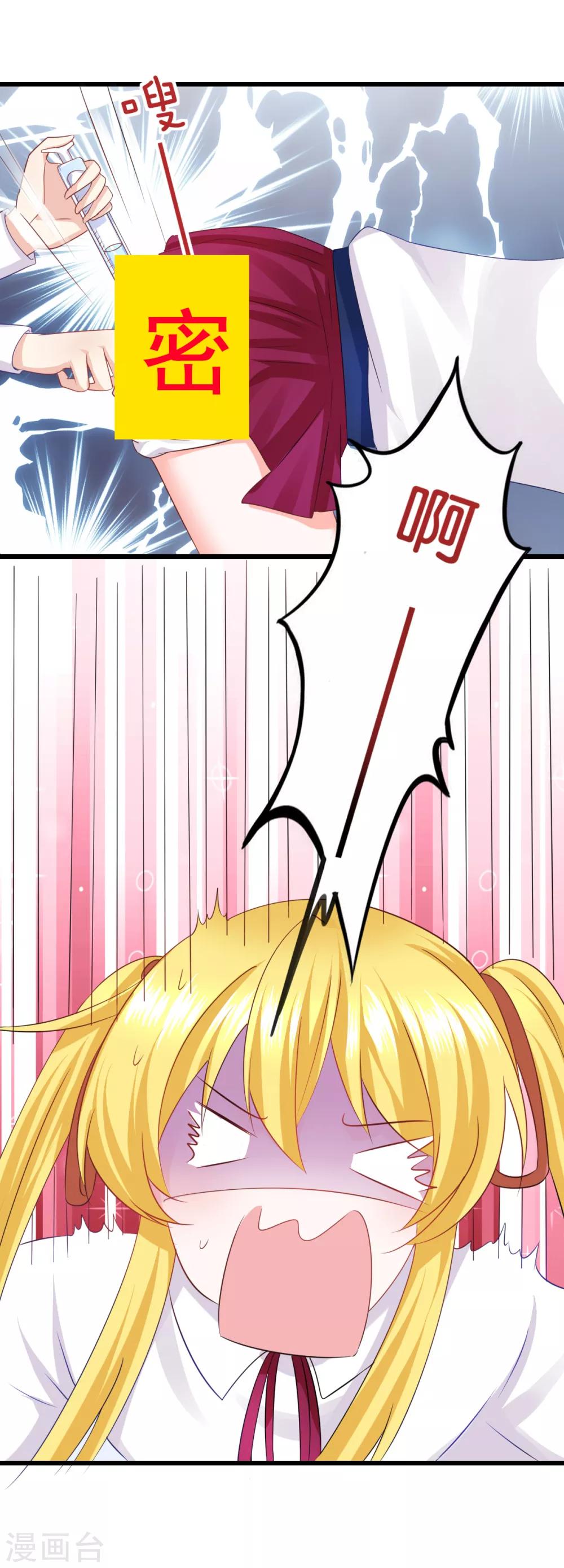 第76话-第80话
