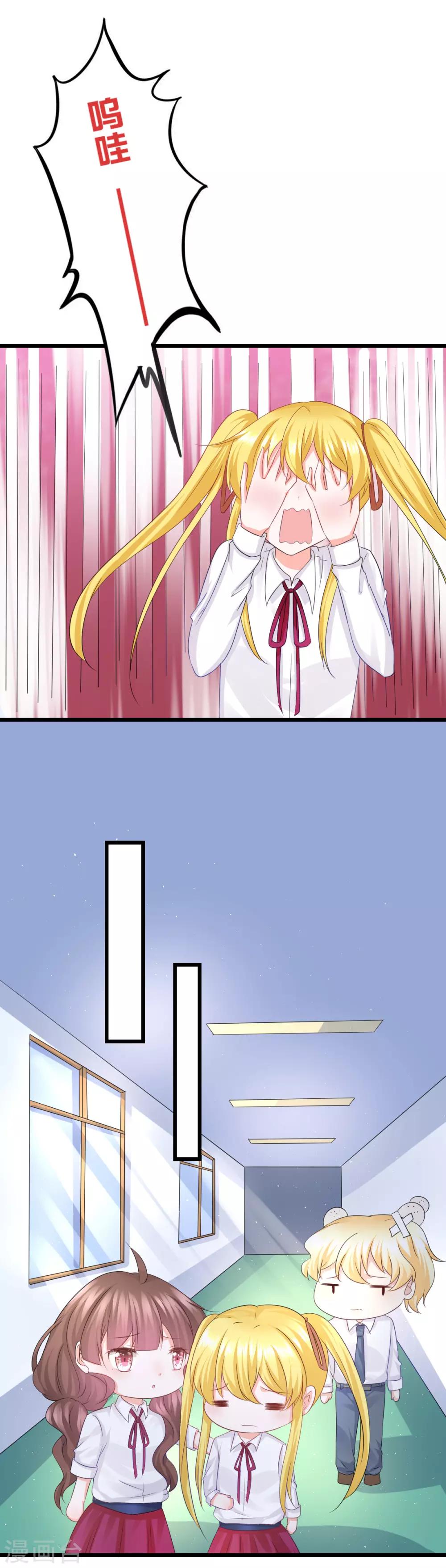 第76话-第80话
