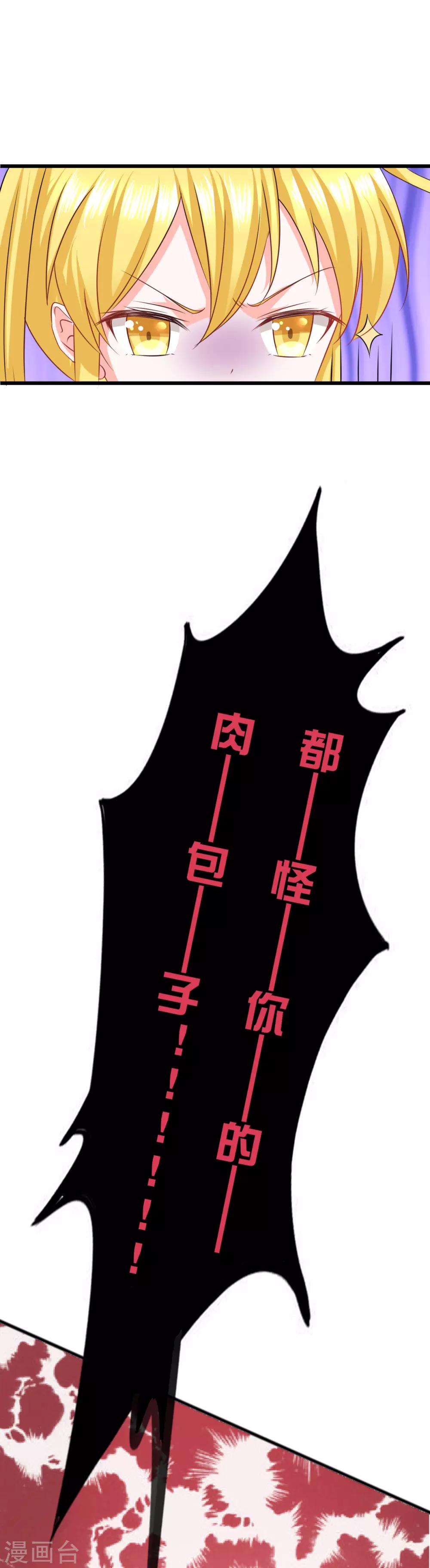 第76话-第80话