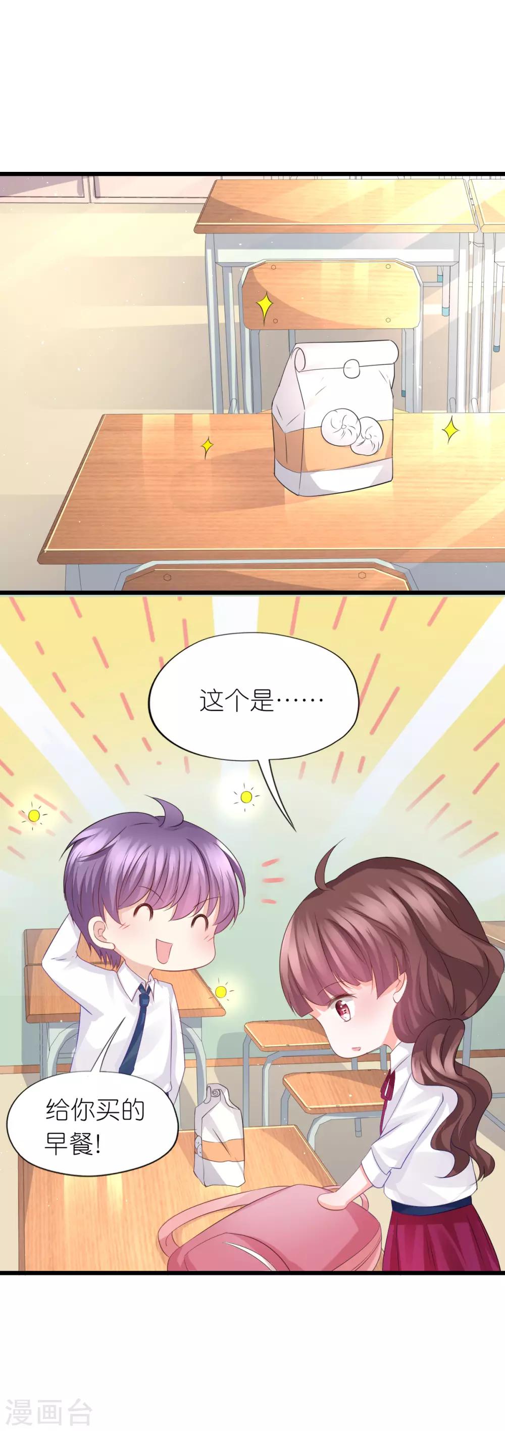 第76话-第80话