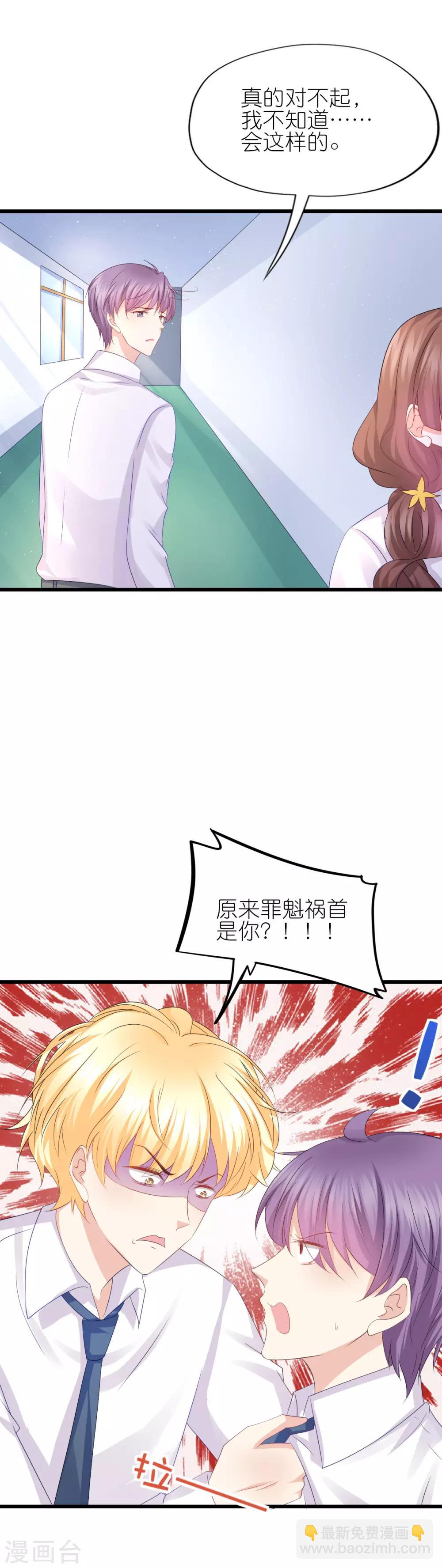 第76话-第80话