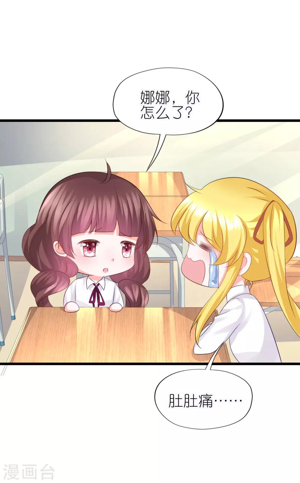 第76话-第80话