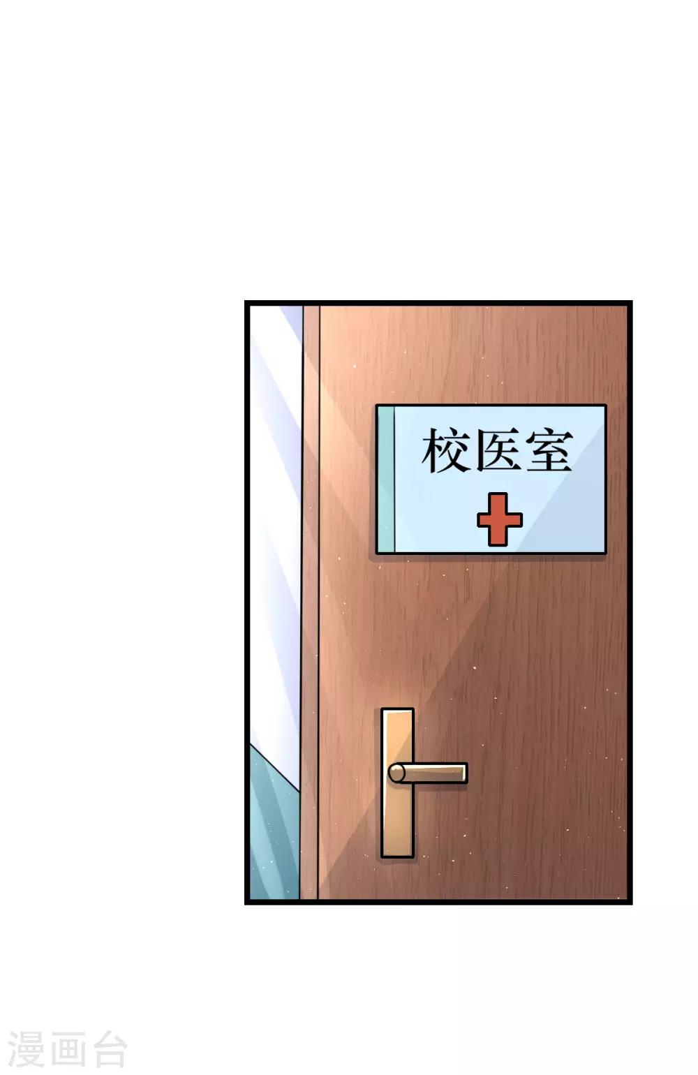 第76话-第80话