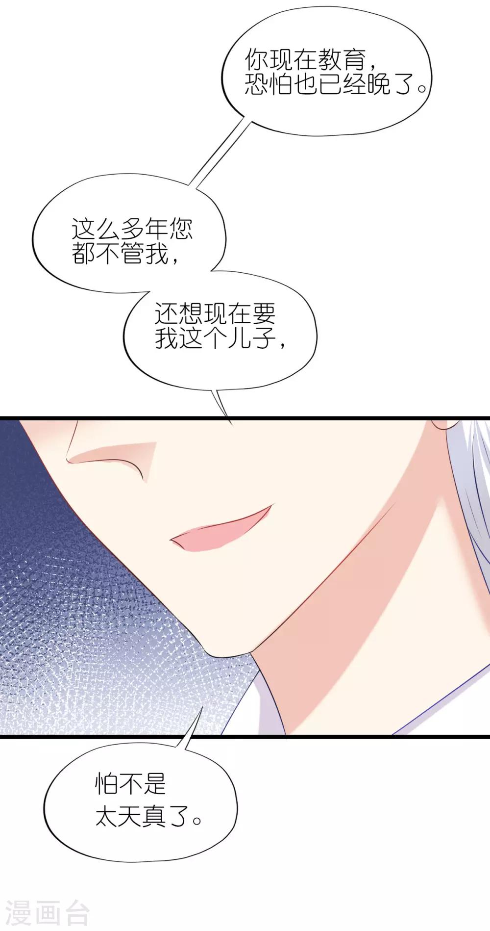 第78话-第82话