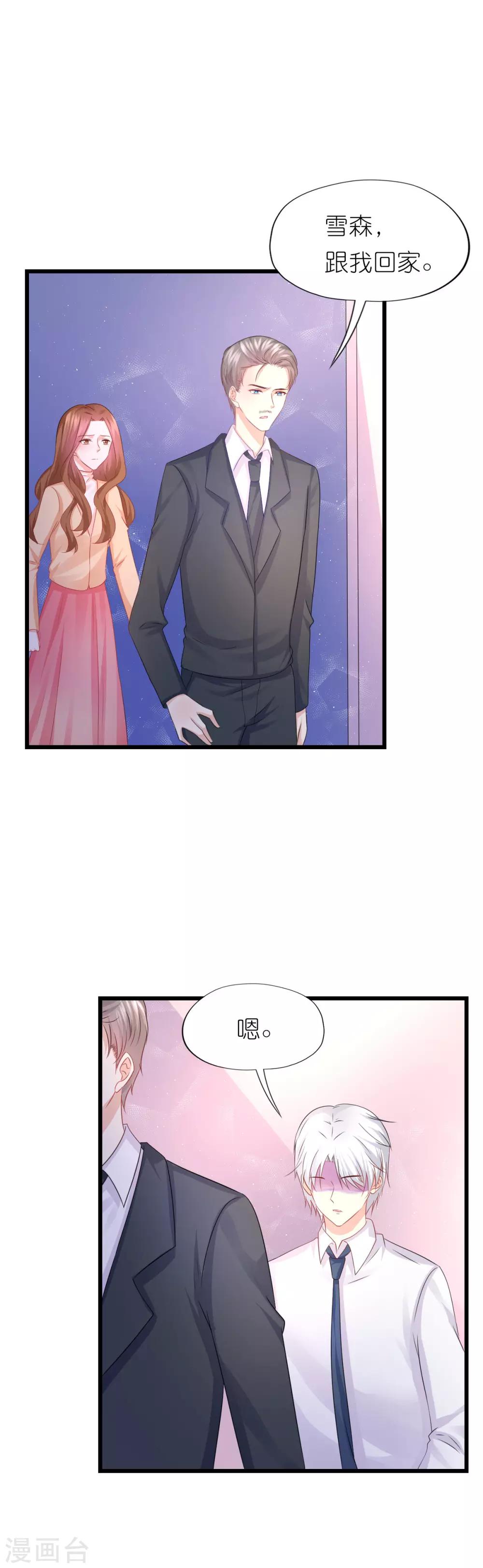 第80话-第84话