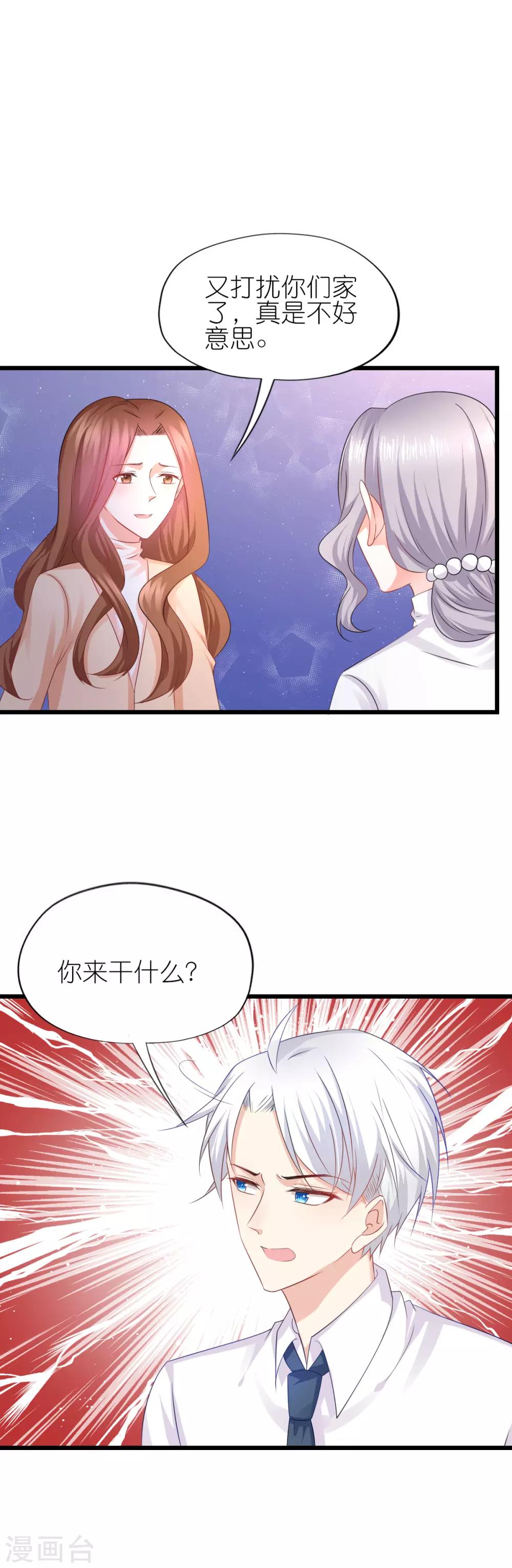 第80话-第84话