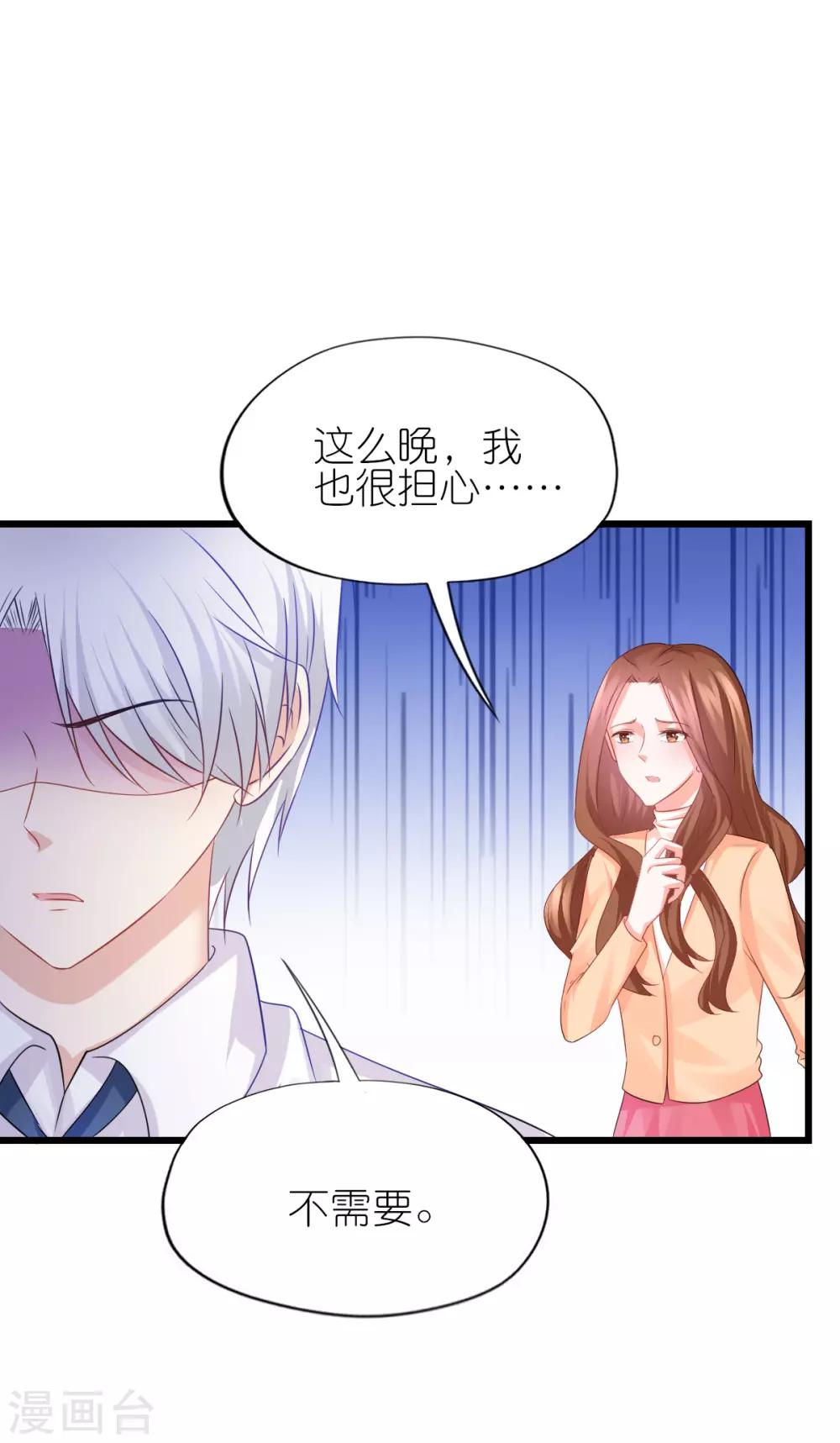 第80话-第84话